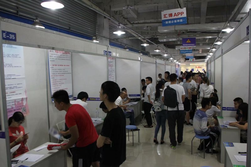 九台招聘信息：企业招聘与求职者的双赢之道
